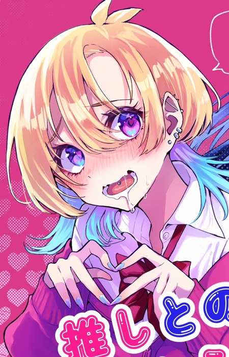 Kenzaki, Kaoru