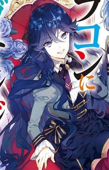 Imagen de Yurinova, Ekaterina