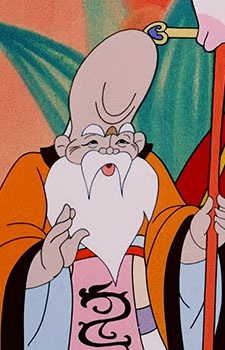 of Longevity Lord