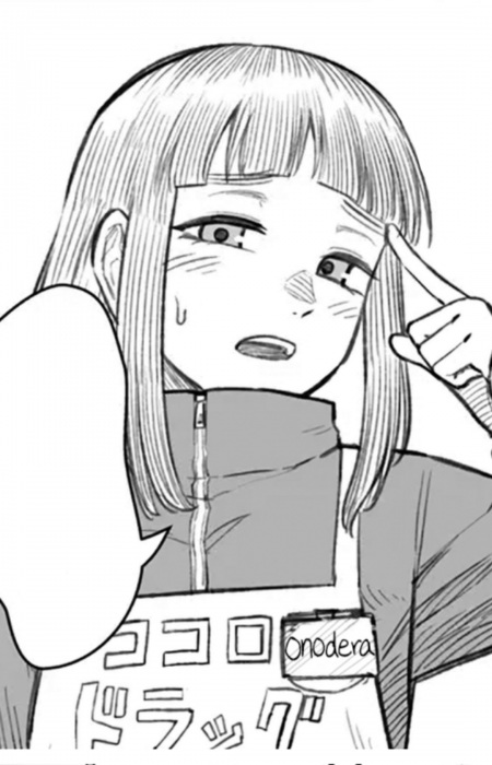 Onodera, Nobori