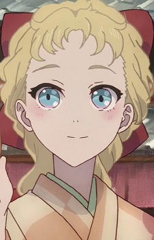Ookura Kate