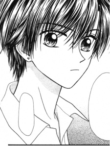 Funakoshi, Ruka