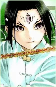 Huang, Fang-Fang
