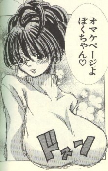 Shinonome, Keiko