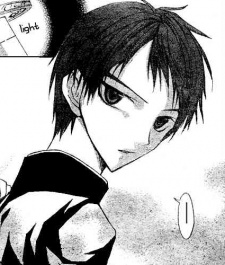Mizukami, Sou