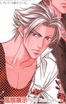 Imagen de Kazama, Renji