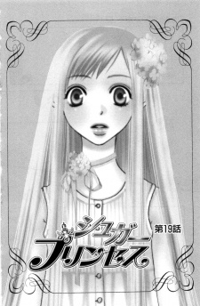Kurinoki, Maaya