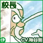 Kouchou Image