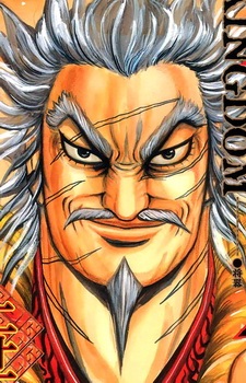 Lian Po,