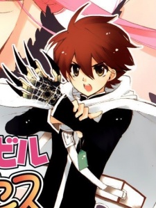 Kusakabe, Keita