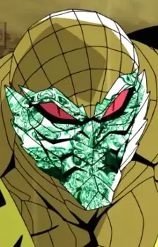 Basilisk Image