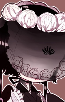 木村心/カフリア