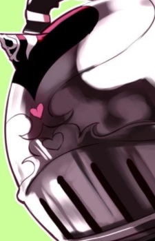 アーマー・アーリィ