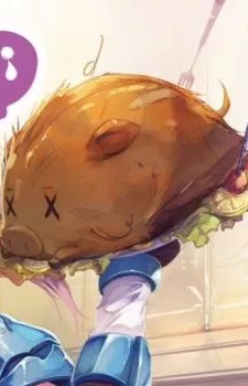 セーフリームニル