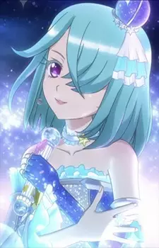 Houjou, Cosmo image