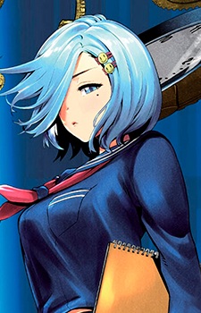capa de mangá de Aino, Itsuki