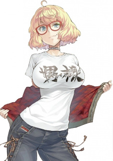 capa de mangá de Brown, Annie