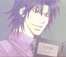 Amemiya