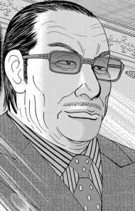 Tamenosuke Tsukahara