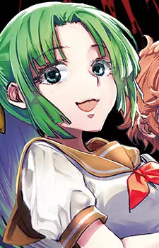 Sonozaki, Tamaki