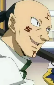 Older Vanish Brother