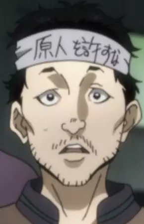 Ishizuka, Tamotsu image