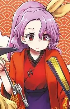 Komakusa, Sannyo
