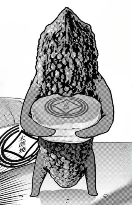 Shingo
