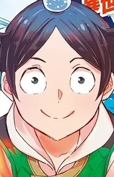 Toyoumi, Wataru