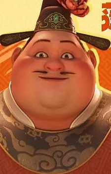 Cao, Guojiu