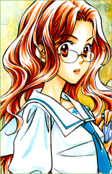 capa de mangá de Aoi, Yuika