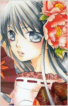 Wakamura, Sachie