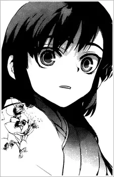 Suzakujin, Usui