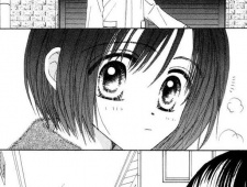 Konno, Marina Picture