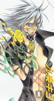 capa de mangá de Kaze, Jun