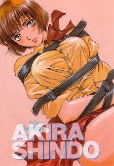 Shindo, Akira