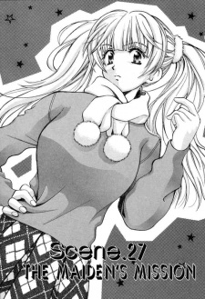 Ide, Miho