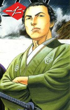 capa de mangá de Sakamoto, Ryouma