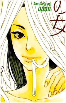 capa de mangá de Murata, Chika