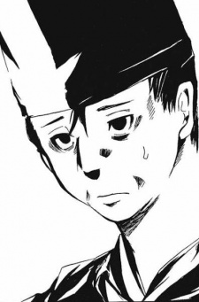 capa de mangá de Fujiwara no , Michitaka