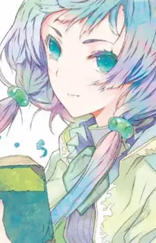 Sia Rin Cael, Iris