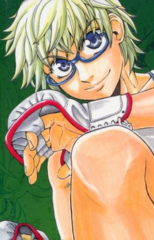 capa de mangá de Cordeiro, Ringi