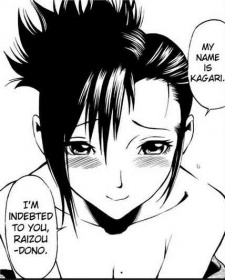 Kagari