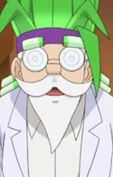 Neginoyama, Hitotaba