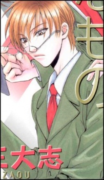Tamura, Masafumi