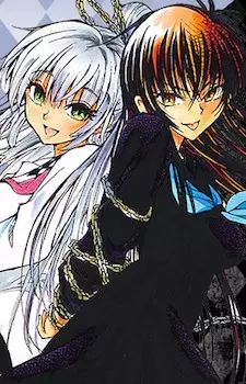 Kamio, Yui
