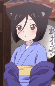 Aoi