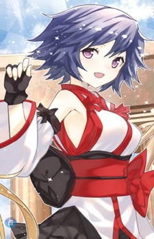capa de mangá de Tsukahara, Kazuha