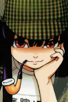 Byouinzaka, Kuroneko