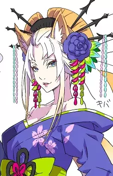 Mishigure, Yorna